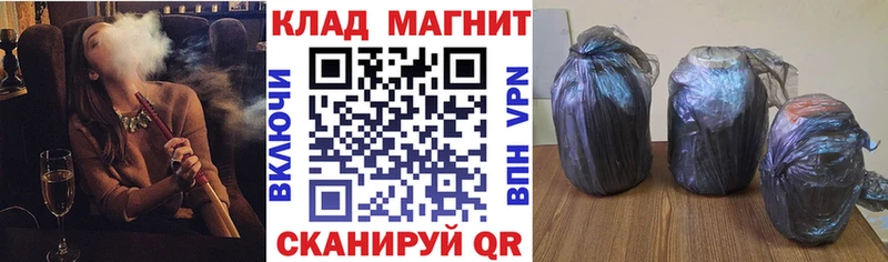 Где купить наркотики Никольское Марихуана Alpha PVP АМФЕТАМИН COCAIN Гашиш