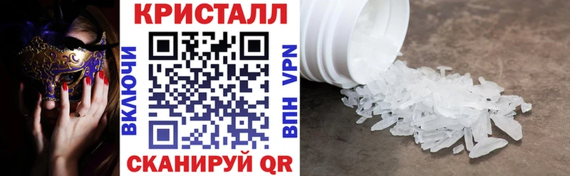 АМФЕТАМИН Розовый Никольское