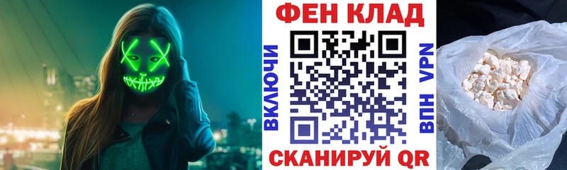 магазин продажи   Никольское  Амфетамин Розовый 