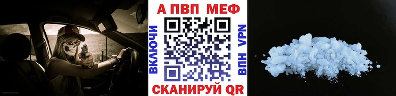 Alfa_PVP VHQ  закладки  Никольское 