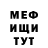 КЕТАМИН VHQ Nelly Piedraita