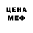 Экстази MDMA yana khvedchenya