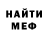 КЕТАМИН VHQ Jack McKinnon