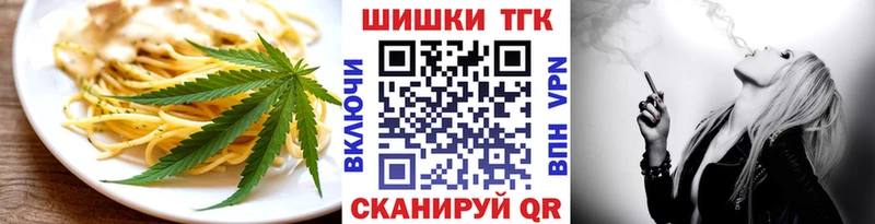 цена   Никольское  Canna-Cookies марихуана 