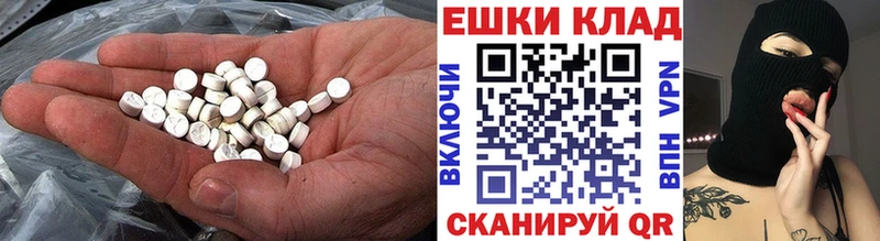 Экстази бентли  закладка  hydra онион  Никольское 