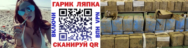ГАШИШ hashish Никольское