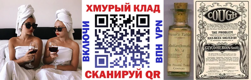 купить закладку  Никольское  OMG вход  Героин герыч 