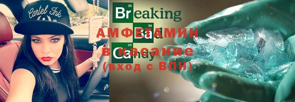 амфетамин Абдулино