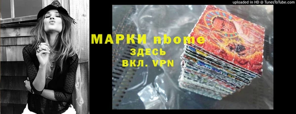 мефедрон VHQ Абаза