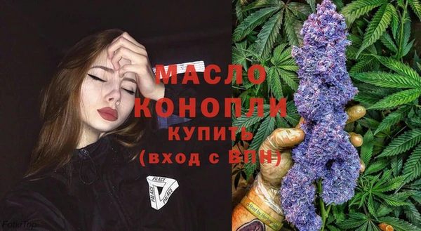 амфетамин Абдулино