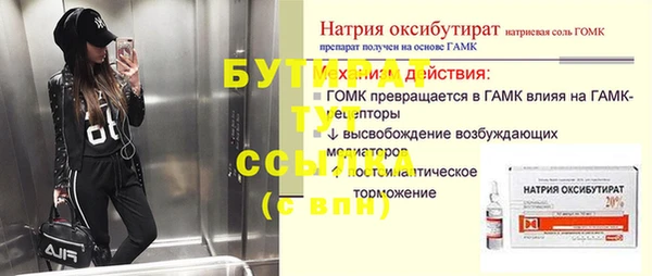 ECSTASY Абинск