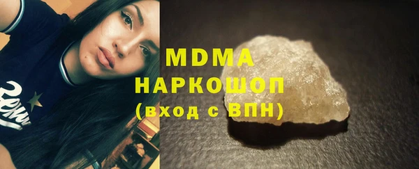 амфетамин Абдулино