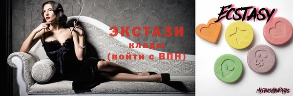 ECSTASY Абинск