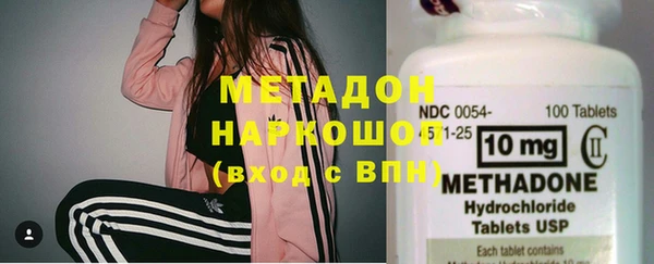 ECSTASY Абинск