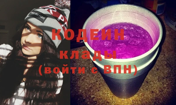 ECSTASY Абинск