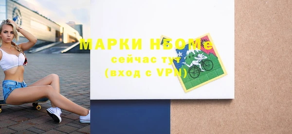 мефедрон VHQ Абаза