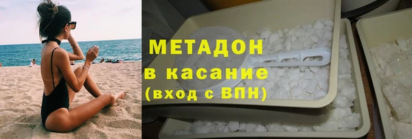спиды Новозыбков