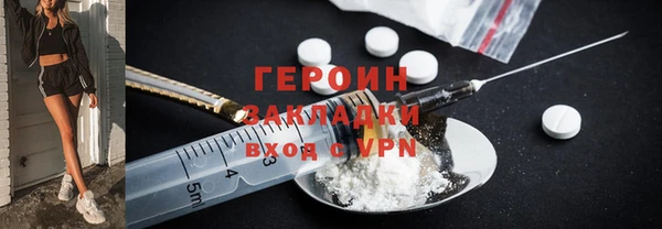 амфетамин Абдулино