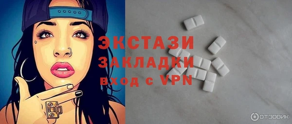 ECSTASY Абинск