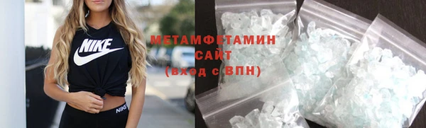 спиды Новозыбков