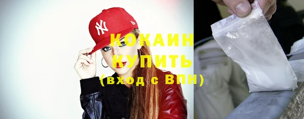 амфетамин Абдулино