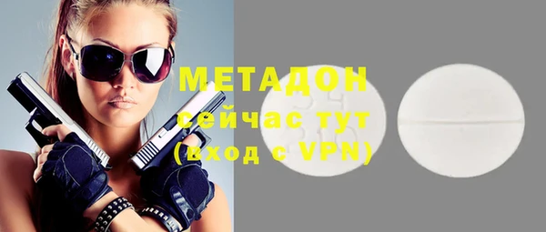 ECSTASY Абинск