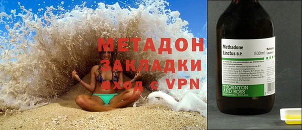 ECSTASY Абинск