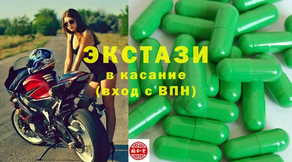 амфетамин Абдулино