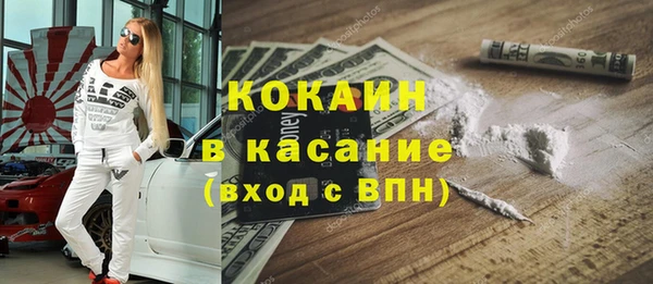 ECSTASY Абинск