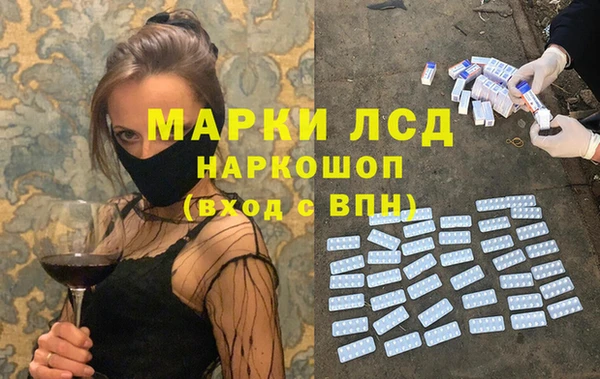 амфетамин Абдулино