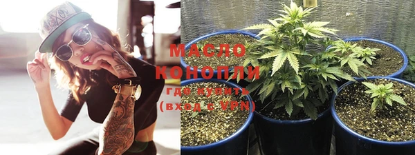 мефедрон VHQ Абаза
