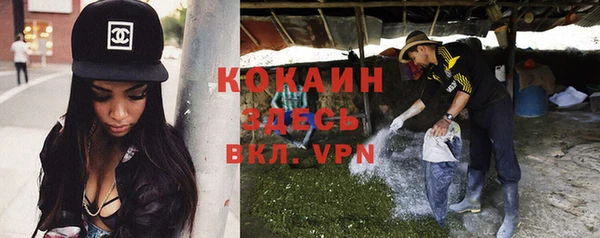 мефедрон VHQ Абаза