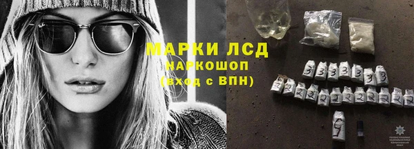 ECSTASY Абинск