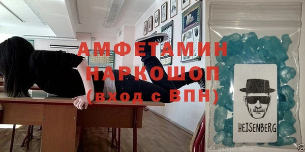 амфетамин Абдулино