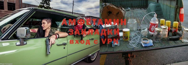 мефедрон VHQ Абаза