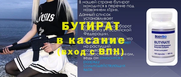 mix Новокубанск