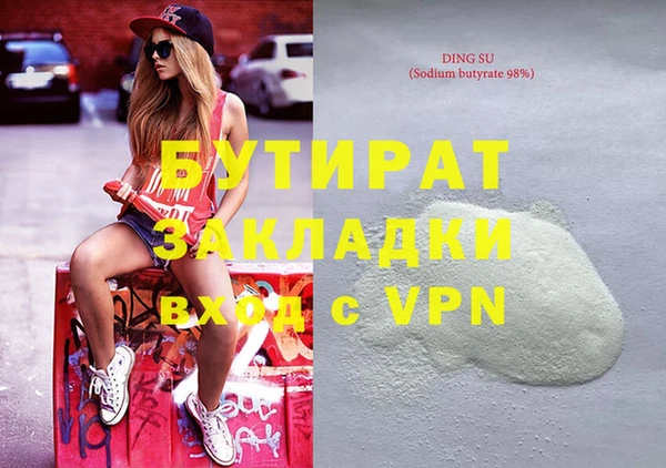 амфетамин Абдулино