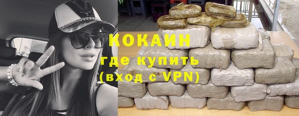 герыч Нефтегорск