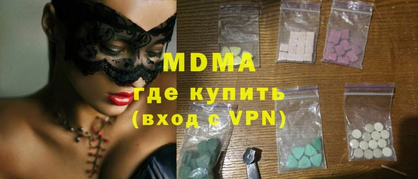 амфетамин Абдулино
