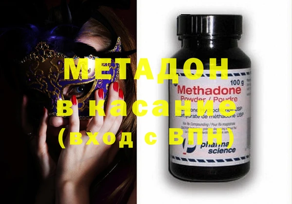 мефедрон VHQ Абаза