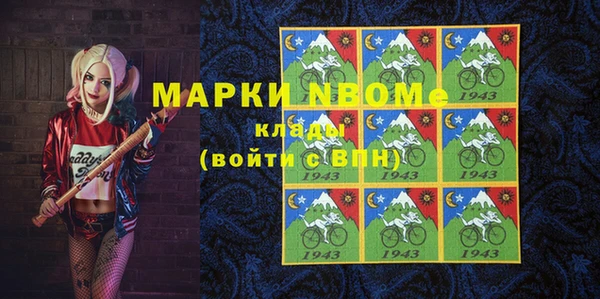 ECSTASY Абинск