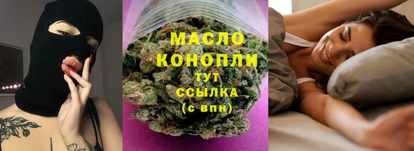 ECSTASY Абинск