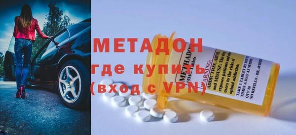 амфетамин Абдулино
