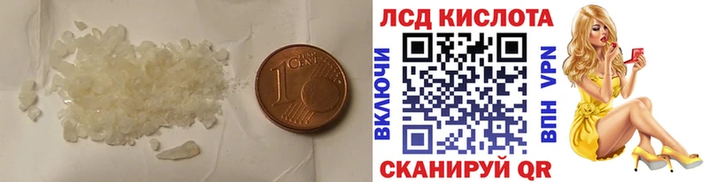 купить   Никольское  Лсд 25 экстази ecstasy 