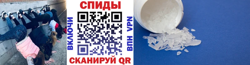 Первитин винт  купить наркоту  Никольское 