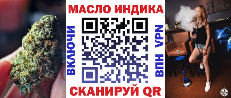 купить наркотик Никольское ТГК Wax