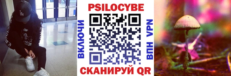Галлюциногенные грибы MAGIC MUSHROOMS Никольское
