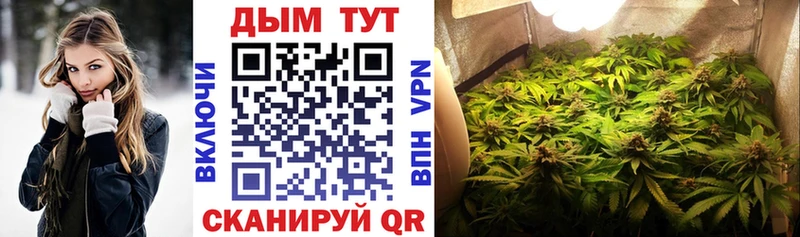как найти закладки Никольское ссылка на мегу Марихуана Ganja