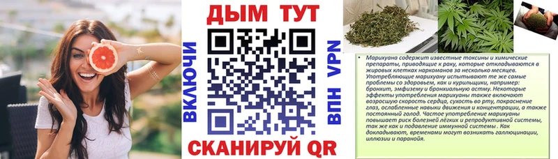 Конопля конопля Никольское